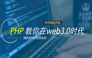 中国香港 php市场占有率,PHP会被淘汰吗？